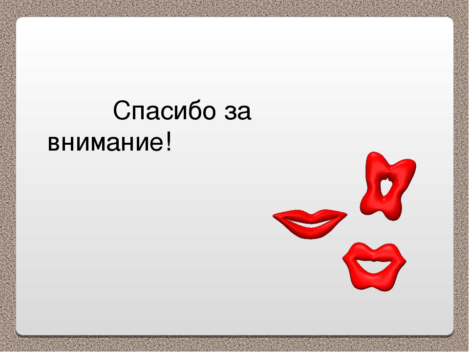 Презентация "Организация и проведение совместных досугов и выставок совместного творчества, как способ взаимодействия семьи и детского сада."