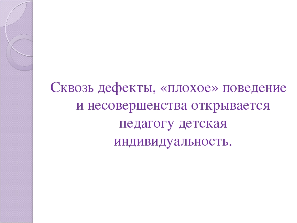 Программа-технология С.В. Кривцовой «Жизненные навыки»