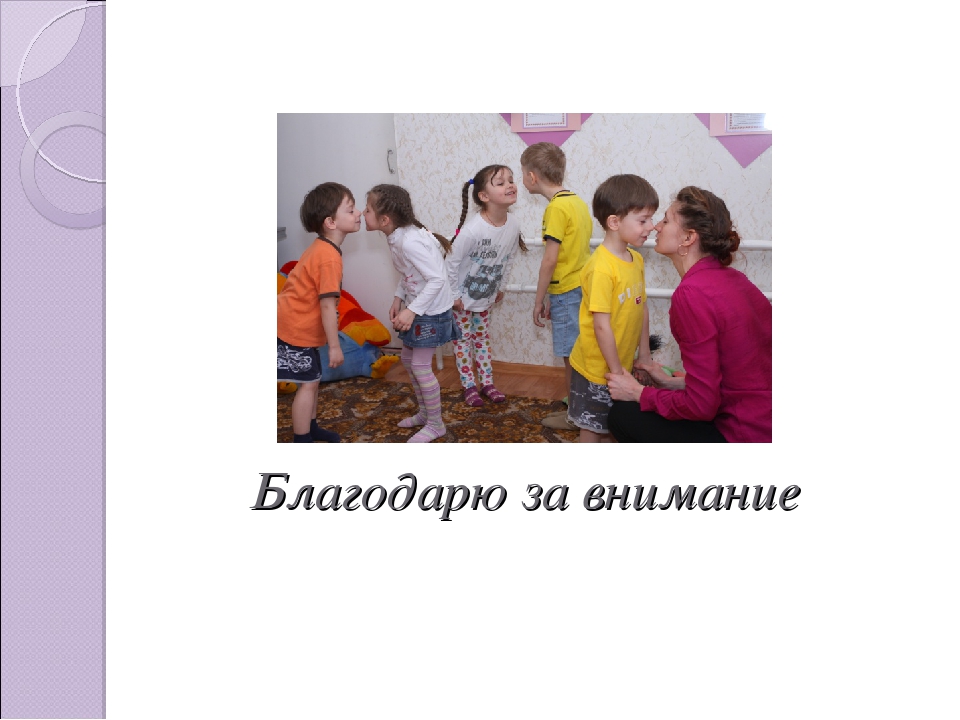 Программа-технология С.В. Кривцовой «Жизненные навыки»