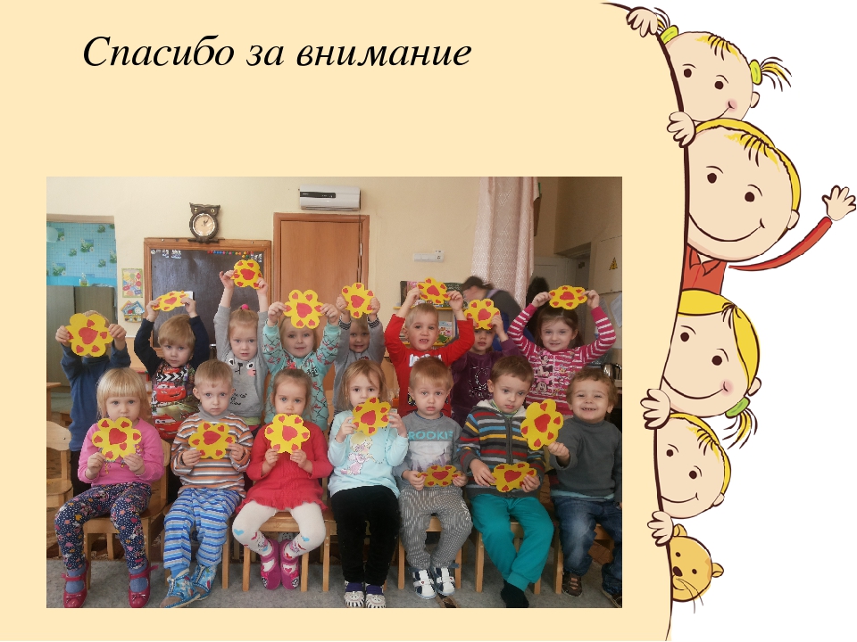 Детский сад-мой дом родной
