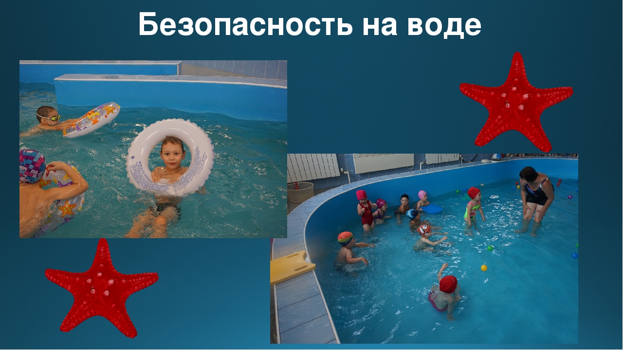 Презентация на тему "Прикладное плавание в ДОУ"