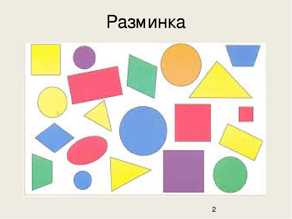 Учимся обобщать (скоро в школу)