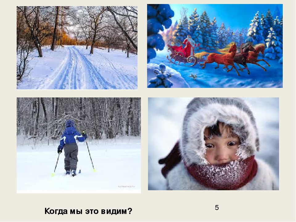 Учимся обобщать (скоро в школу)