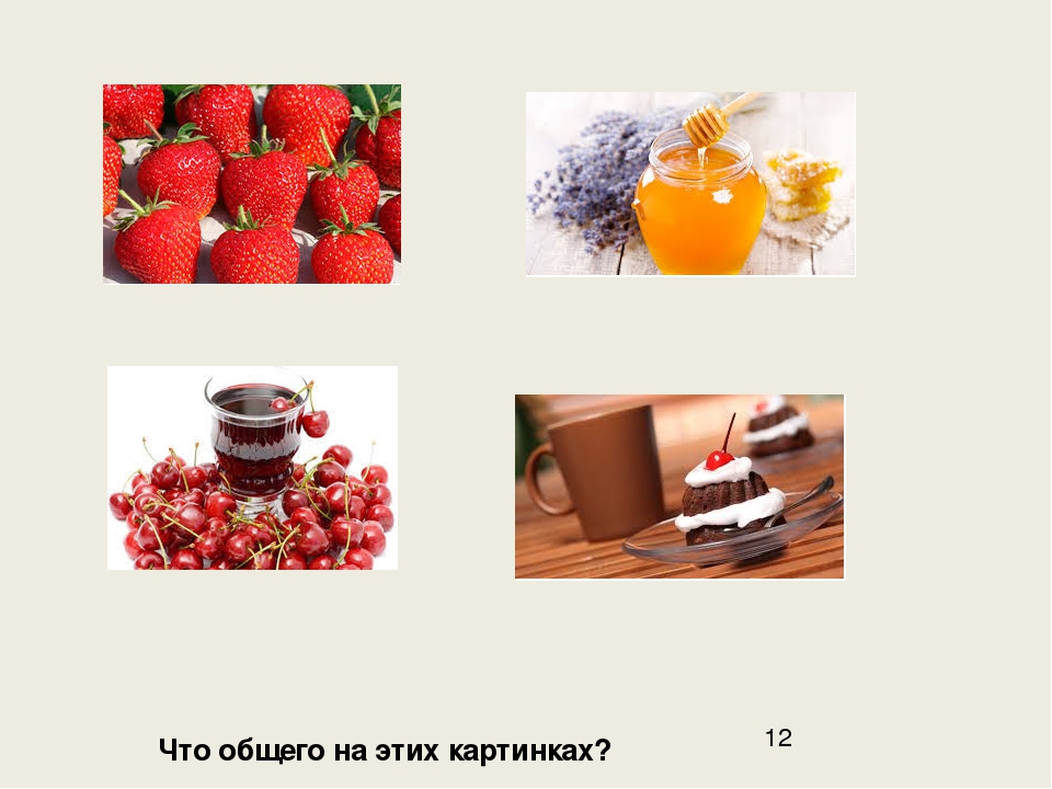 Учимся обобщать (скоро в школу)