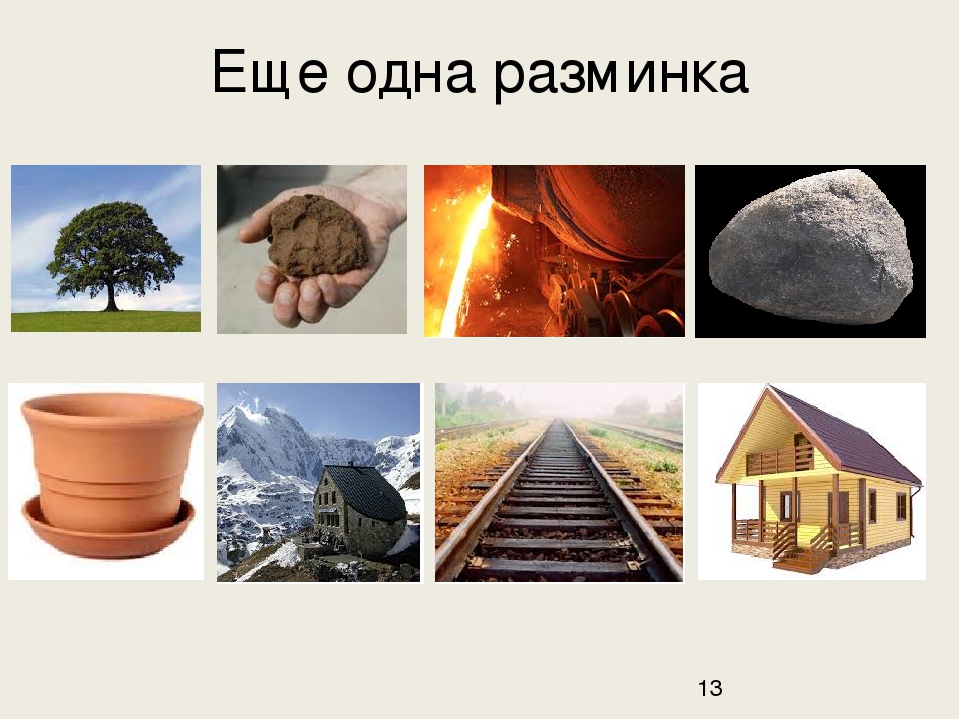 Учимся обобщать (скоро в школу)