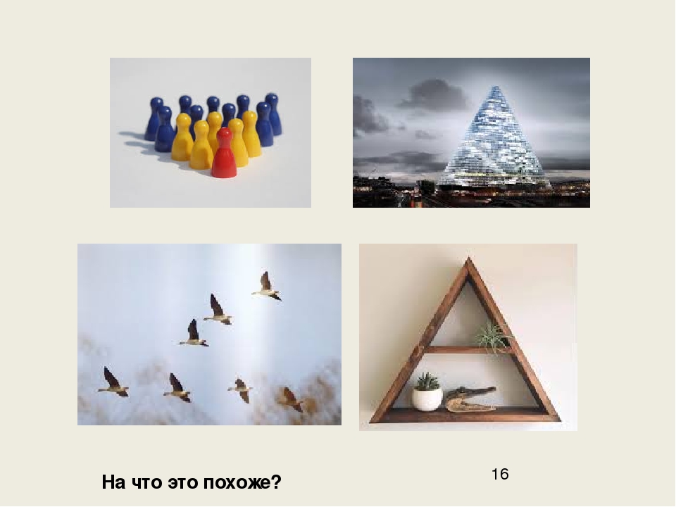 Учимся обобщать (скоро в школу)