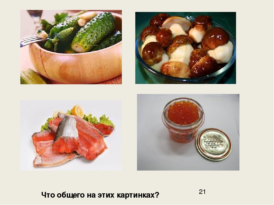 Учимся обобщать (скоро в школу)