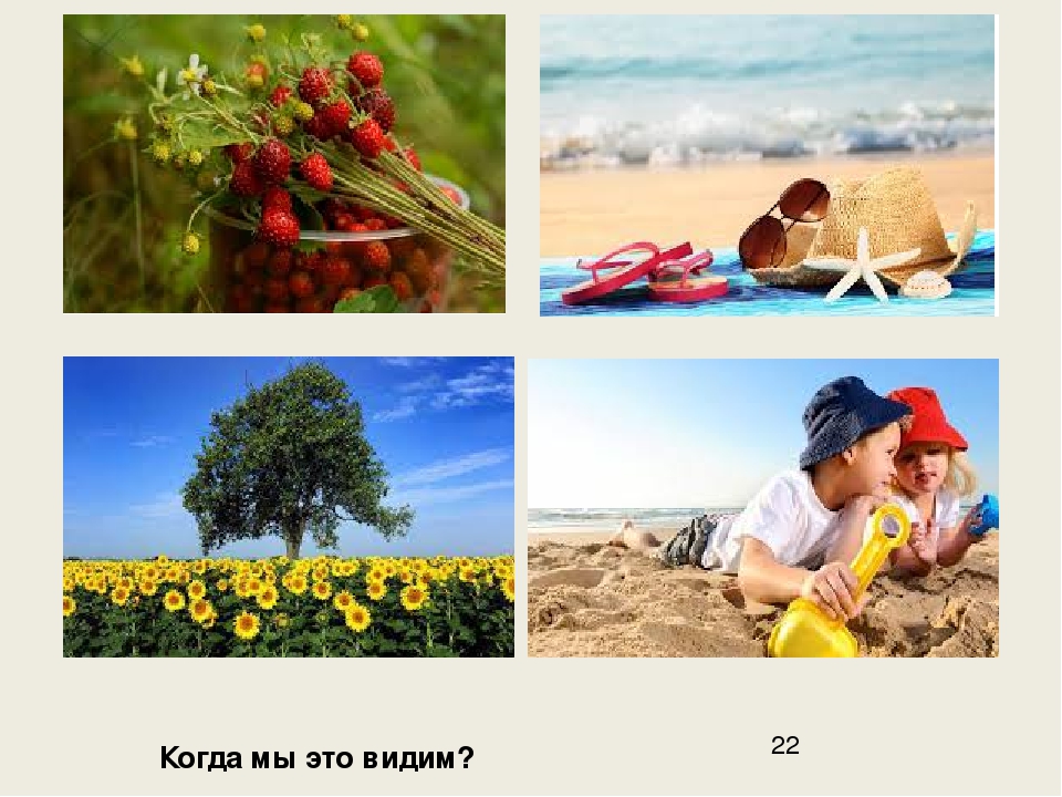 Учимся обобщать (скоро в школу)