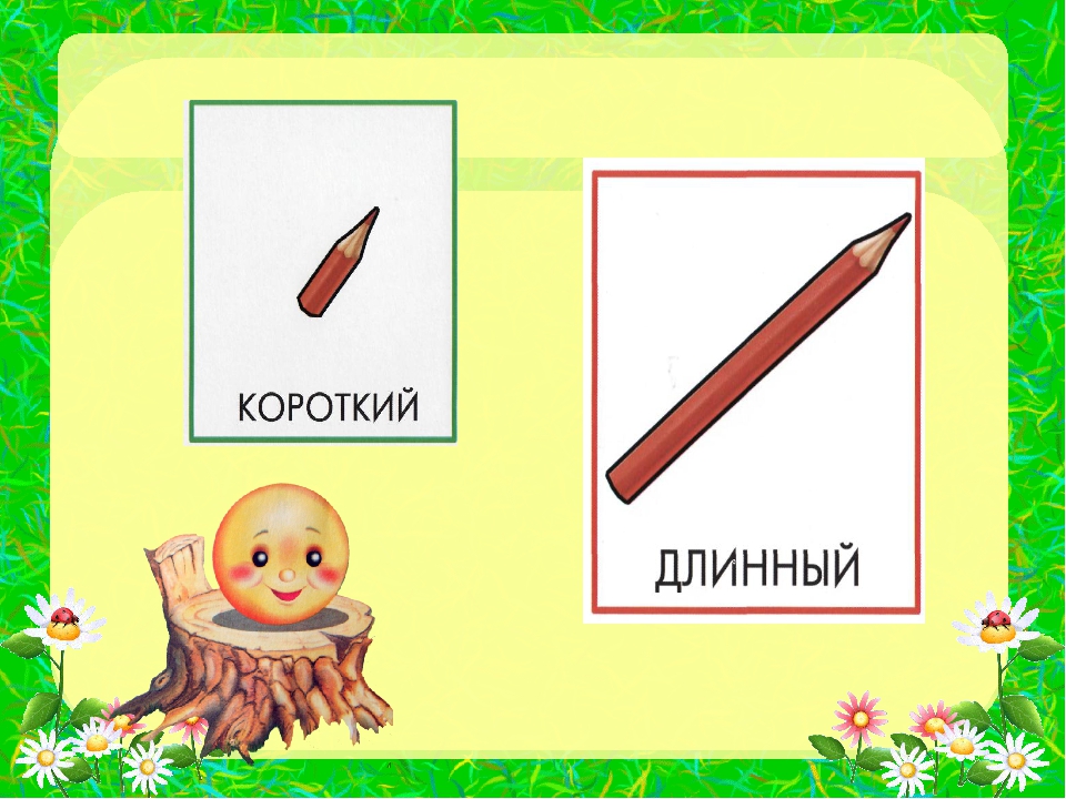 Презентация итогового занятия с будущими первоклассниками