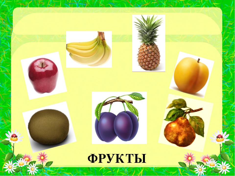 Презентация итогового занятия с будущими первоклассниками