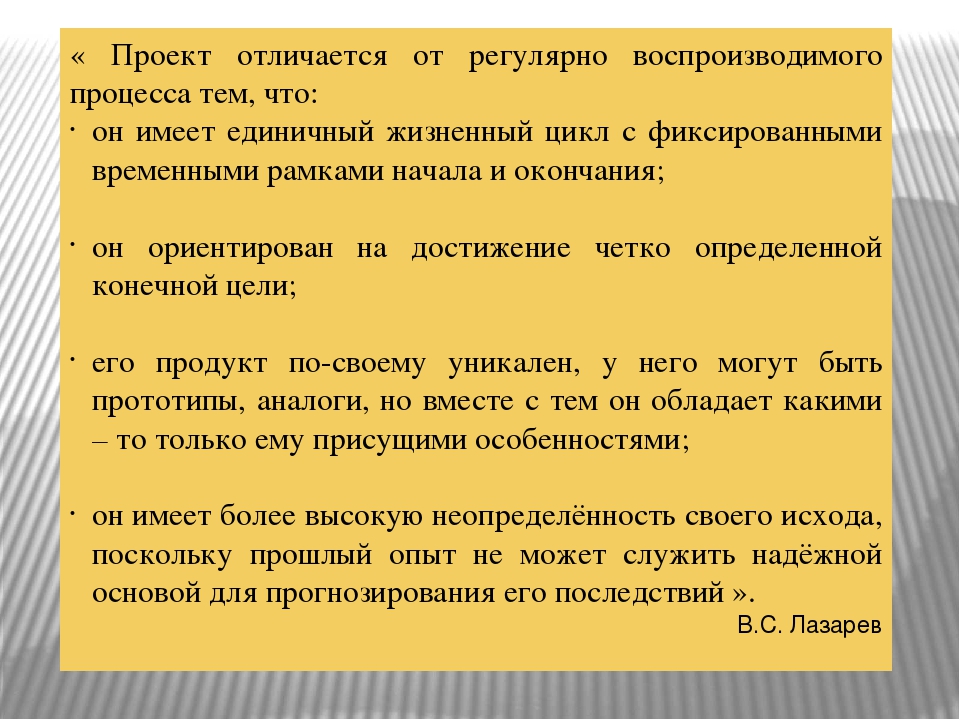 Презентация "Проектный метод в условиях ДОУ"
