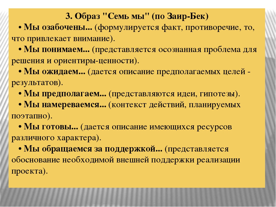 Презентация "Проектный метод в условиях ДОУ"