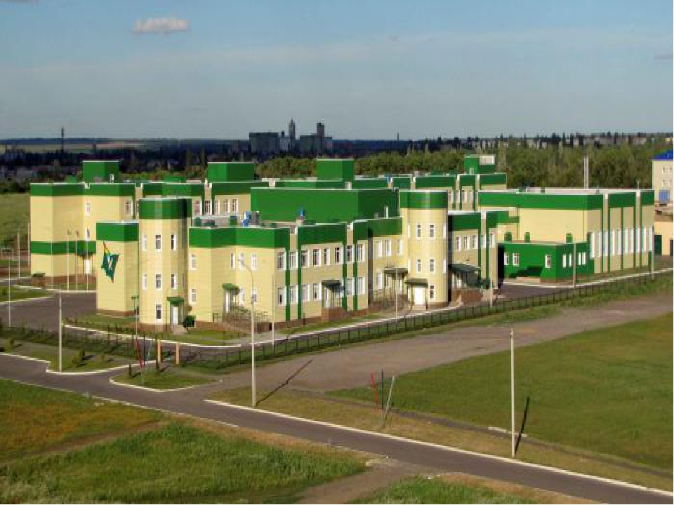 Презентация «С чего начинается Родина…»