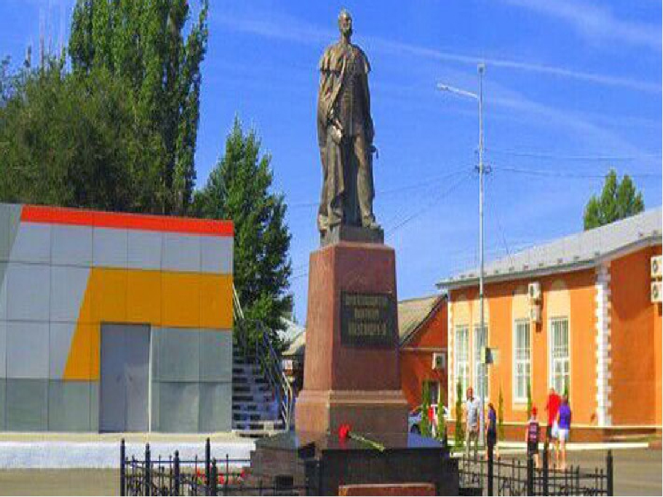 Презентация «С чего начинается Родина…»