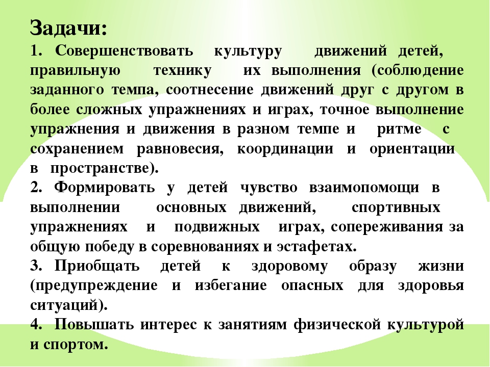 Презентация " Джунгли зовут"