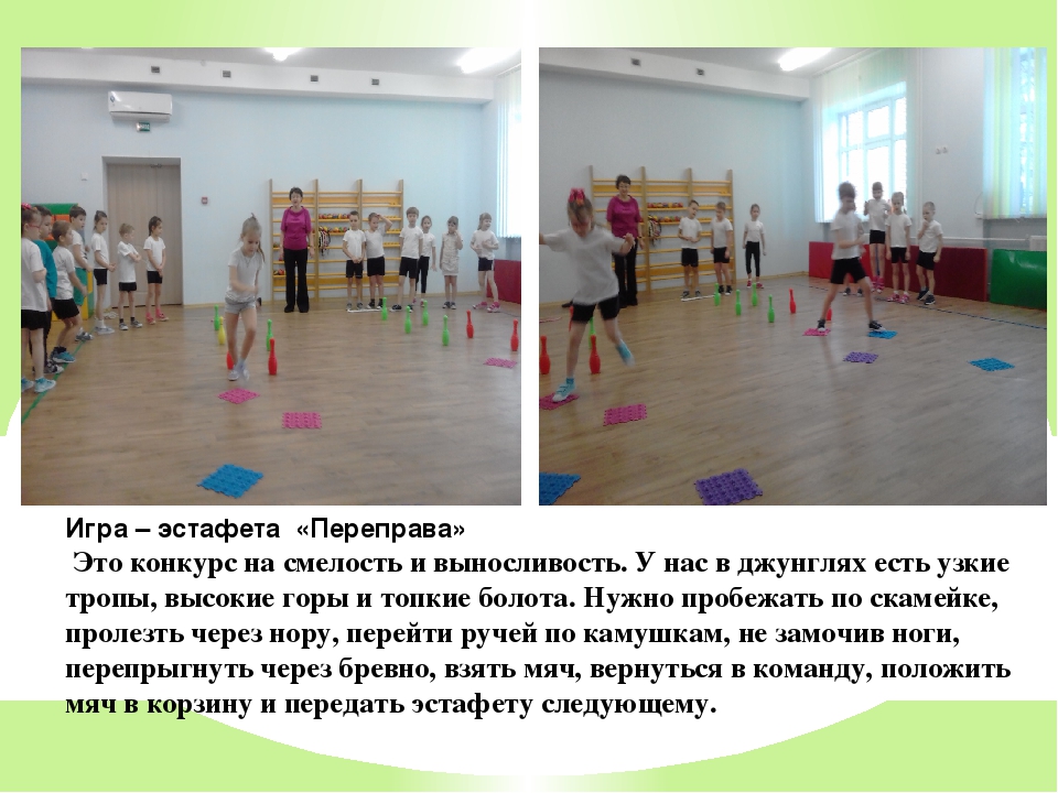 Презентация " Джунгли зовут"