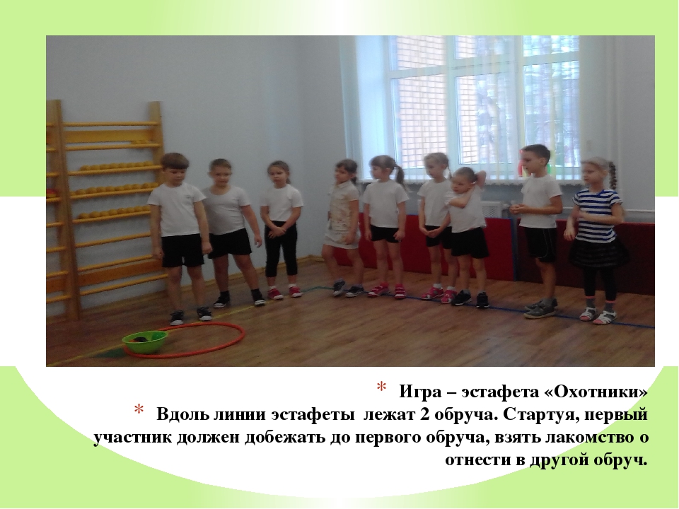 Презентация " Джунгли зовут"