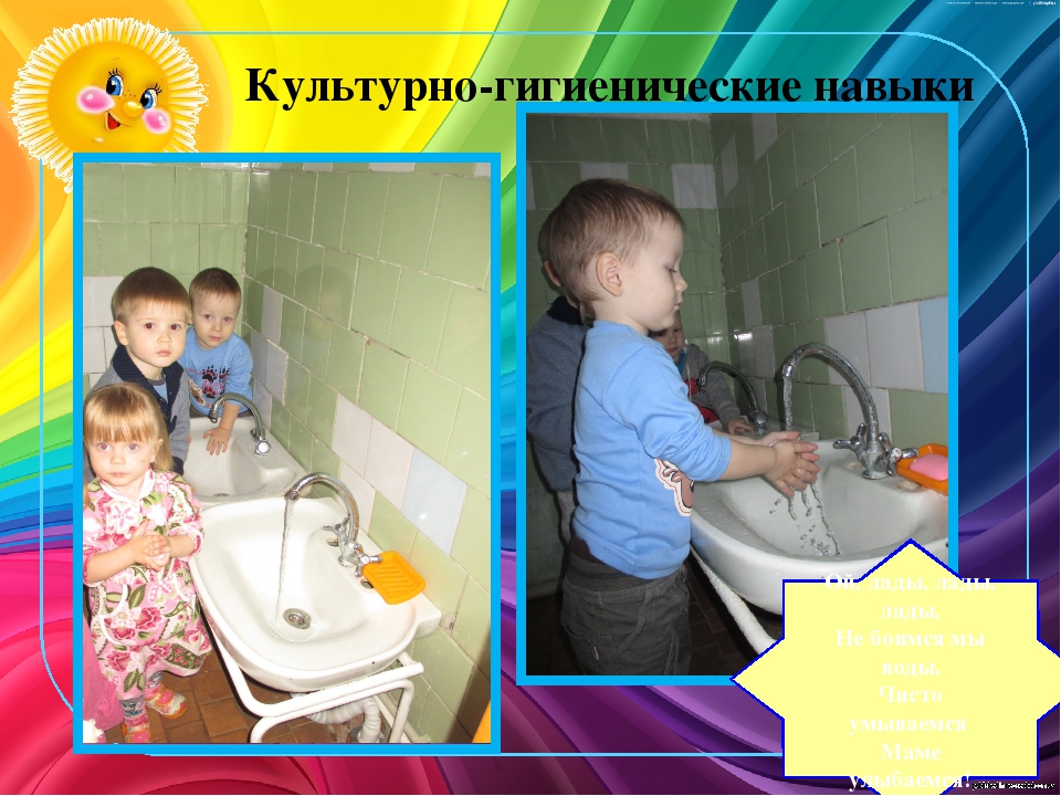 Презентация :"Мы расскажем вам о том, как мы весело живём!"