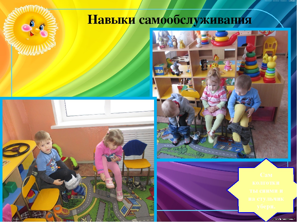 Презентация :"Мы расскажем вам о том, как мы весело живём!"