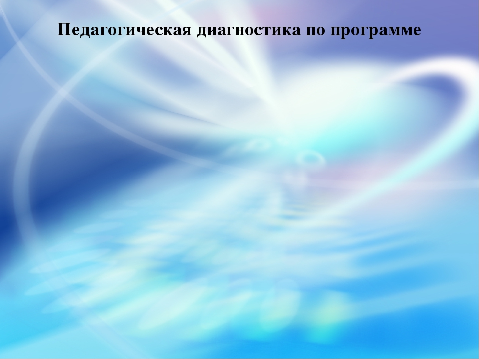Презентация "Нравственно-патриотическое воспитание детей дошкольного возраста"