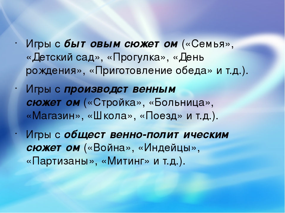 Презентация "Нравственно-патриотическое воспитание детей дошкольного возраста"