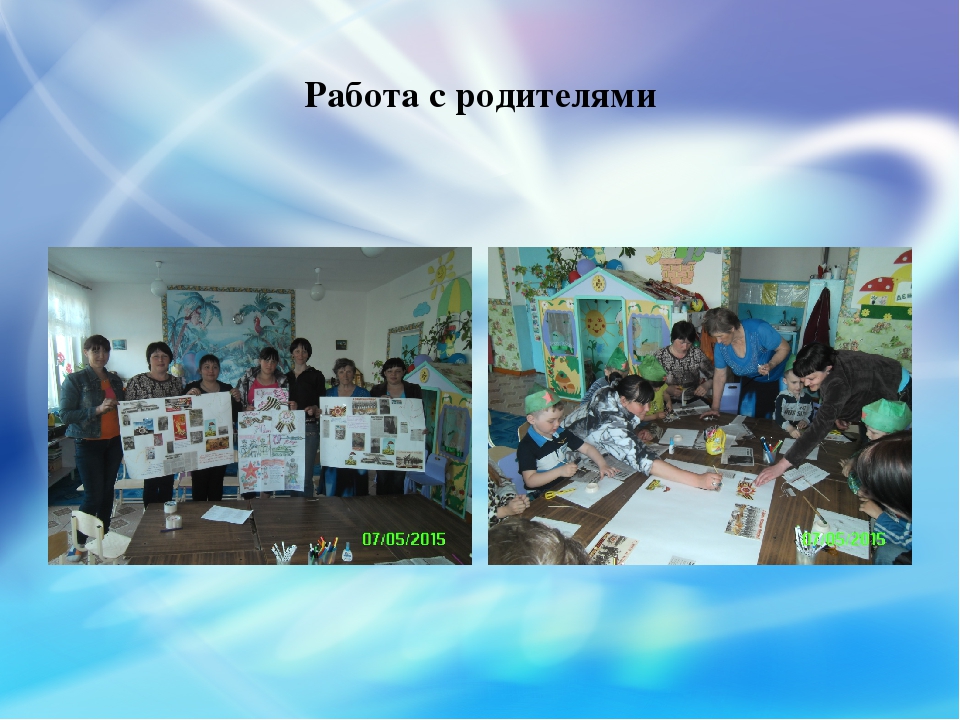 Презентация "Нравственно-патриотическое воспитание детей дошкольного возраста"
