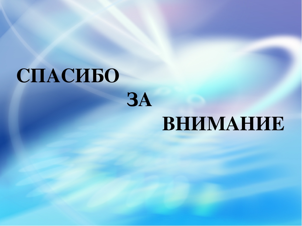 Презентация "Нравственно-патриотическое воспитание детей дошкольного возраста"