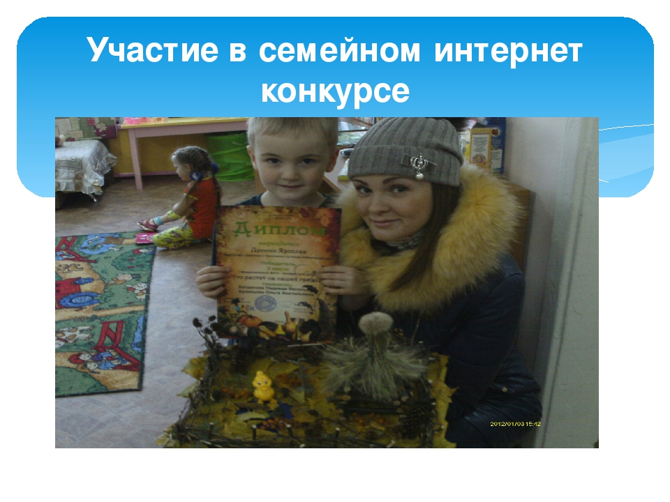 Родители и воспитатели "Два берега у одной реки"