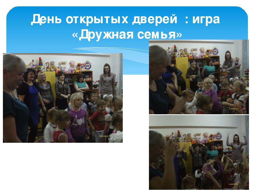 Родители и воспитатели "Два берега у одной реки"