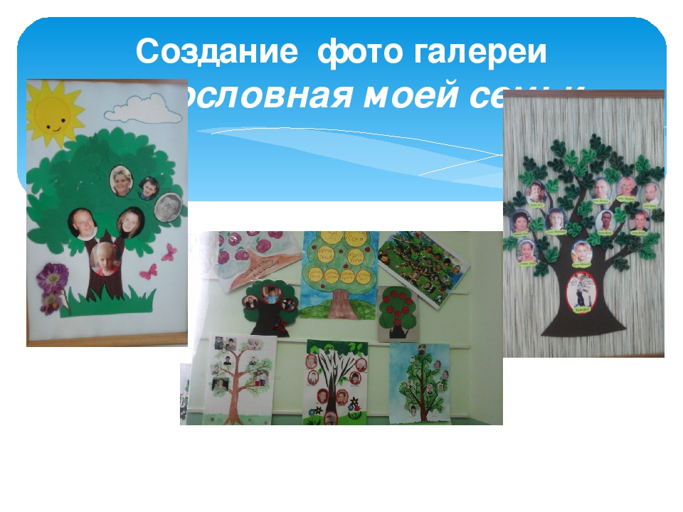 Родители и воспитатели "Два берега у одной реки"