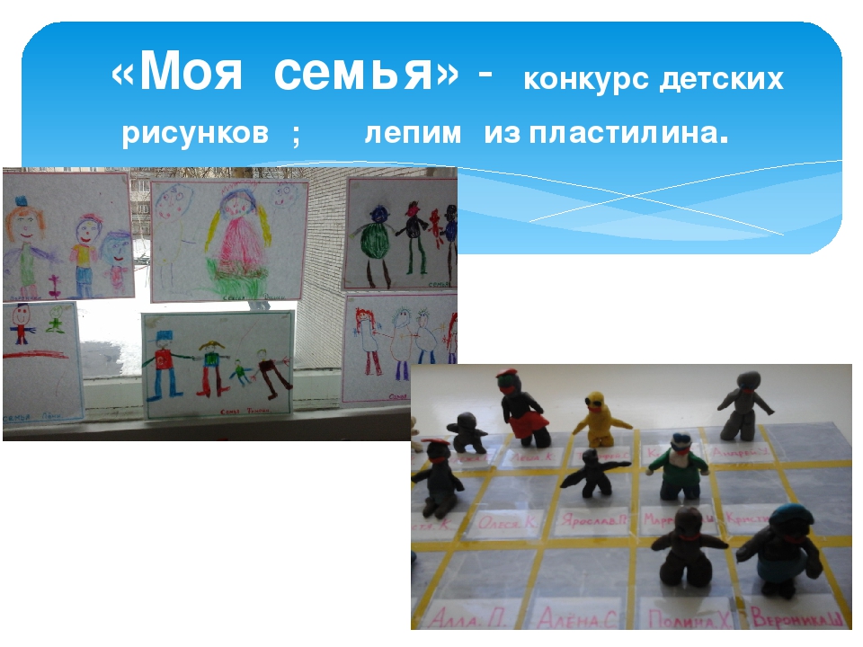 Родители и воспитатели "Два берега у одной реки"