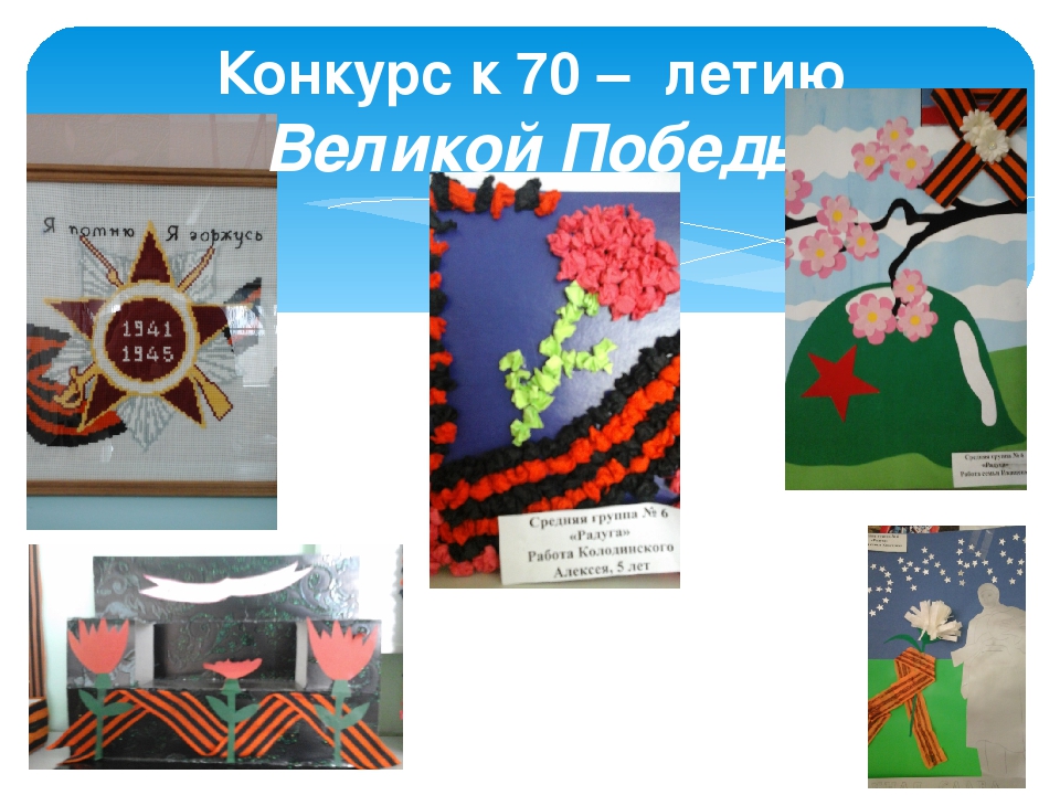 Родители и воспитатели "Два берега у одной реки"