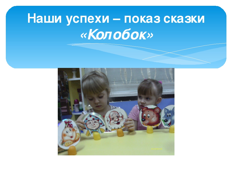 Родители и воспитатели "Два берега у одной реки"