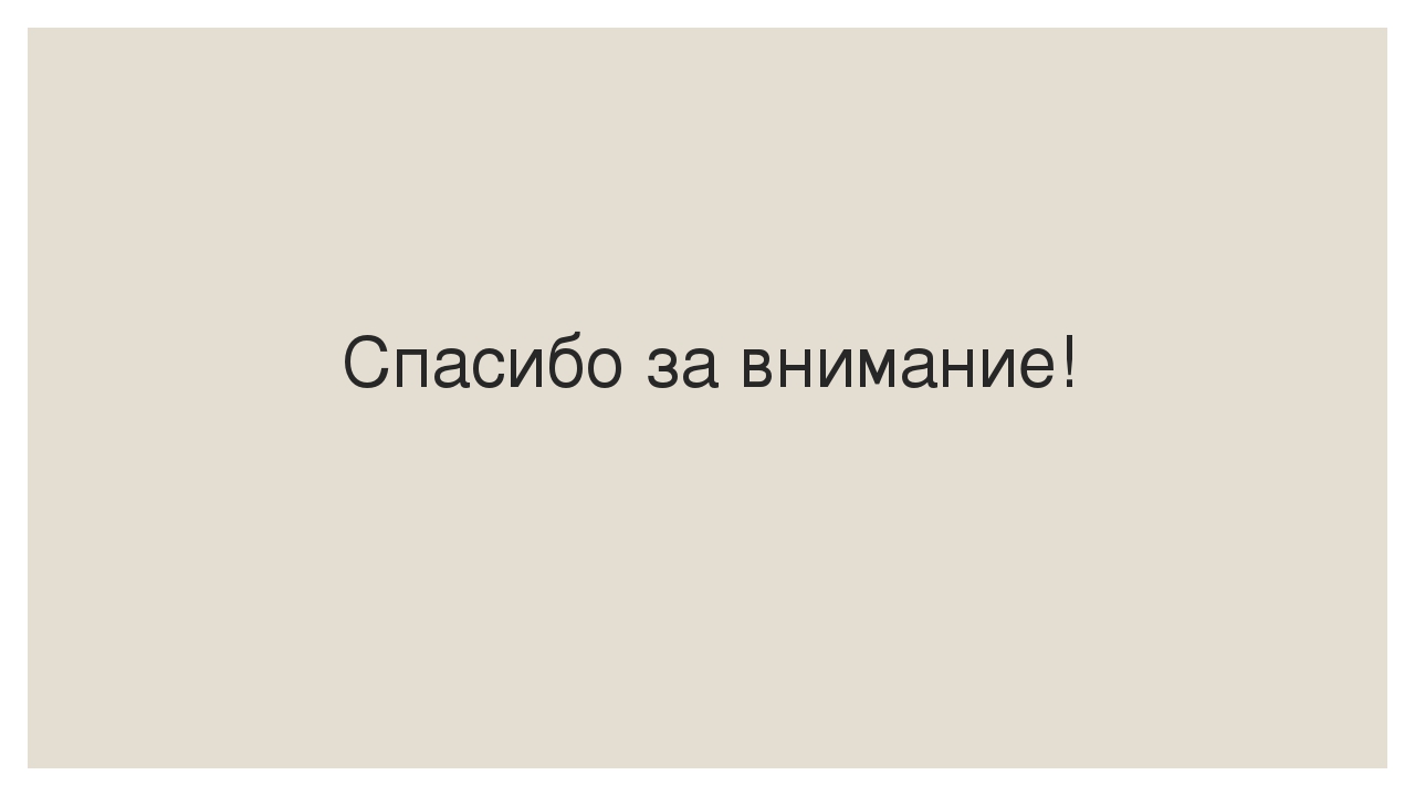 Презентация по сюжетно-ролевым играм дошкольников.
