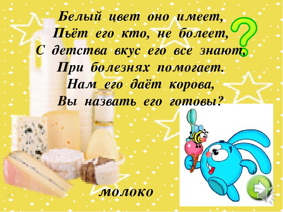 Презентация "Витамины - наши лучшие друзья"