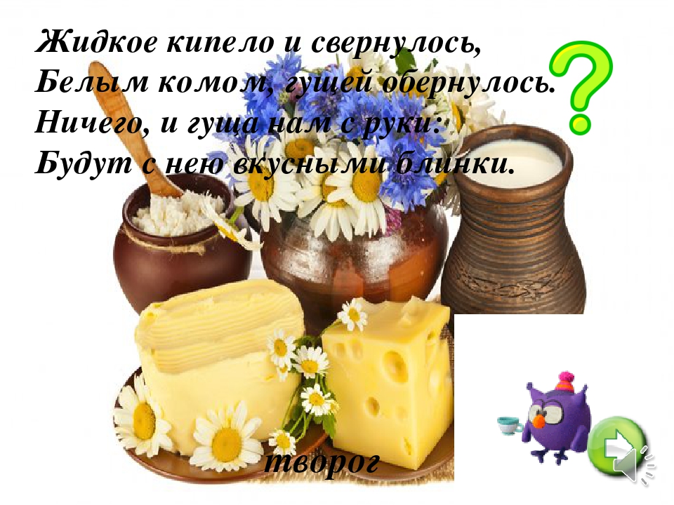 Презентация "Витамины - наши лучшие друзья"