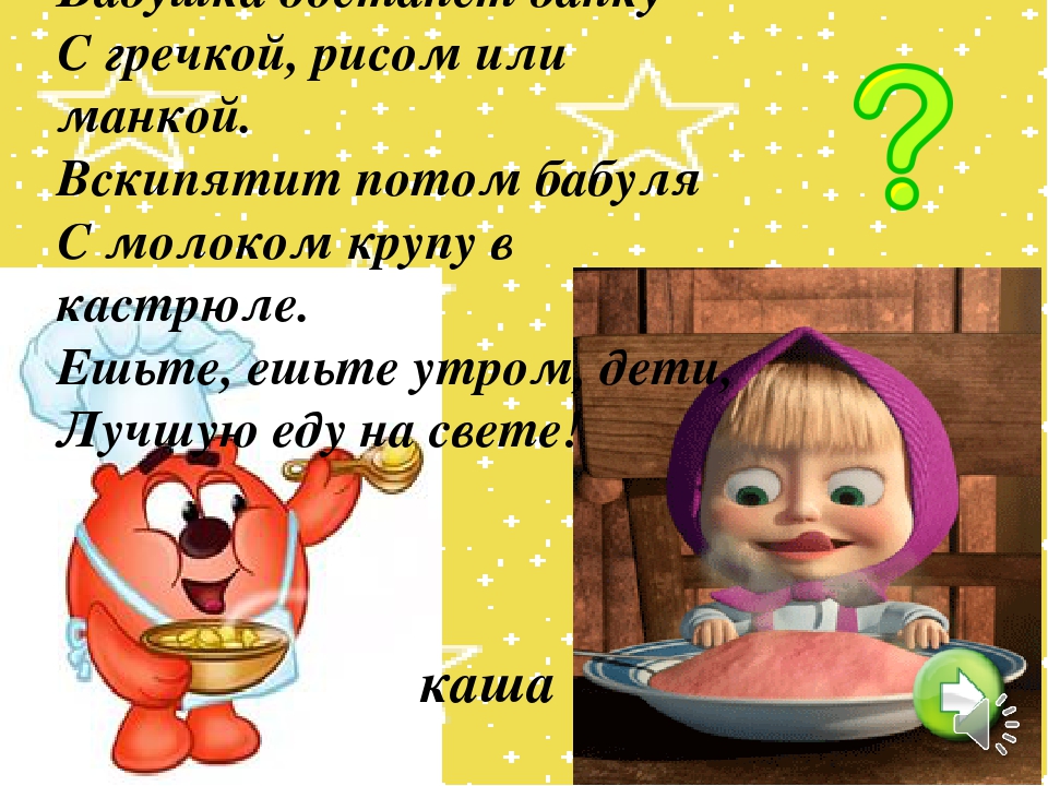 Презентация "Витамины - наши лучшие друзья"