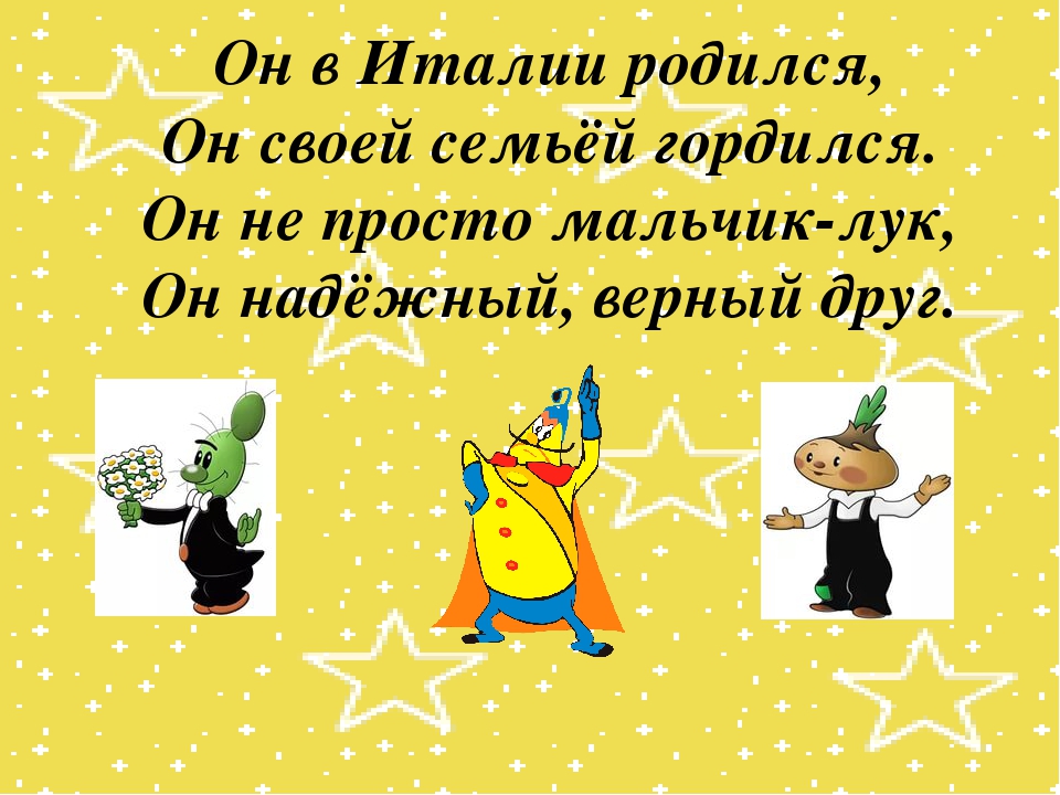 Презентация "Витамины - наши лучшие друзья"