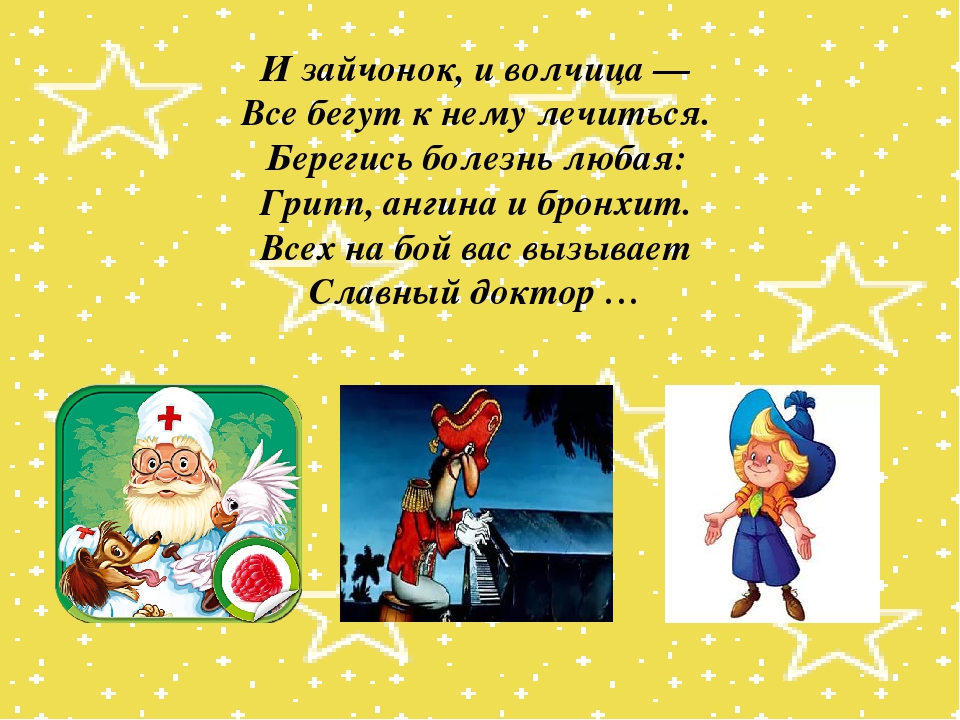 Презентация "Витамины - наши лучшие друзья"