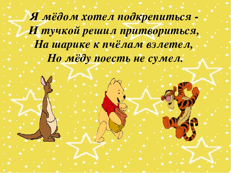 Презентация "Витамины - наши лучшие друзья"