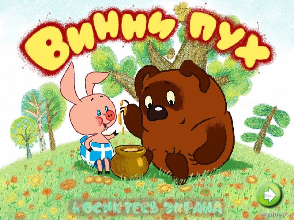Презентация "Витамины - наши лучшие друзья"