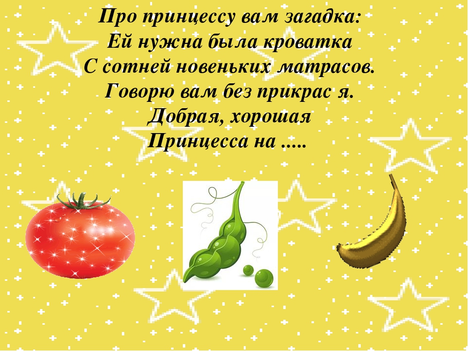 Презентация "Витамины - наши лучшие друзья"