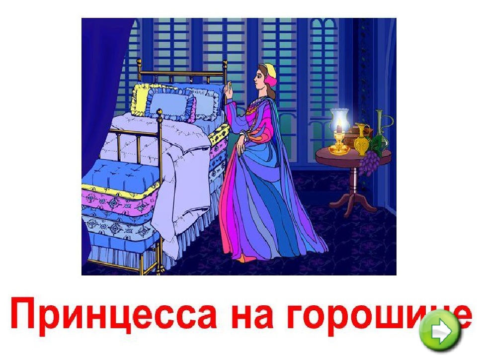 Презентация "Витамины - наши лучшие друзья"