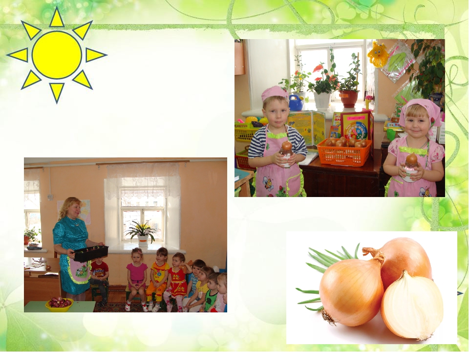 Презентация "Лук от семи недуг"