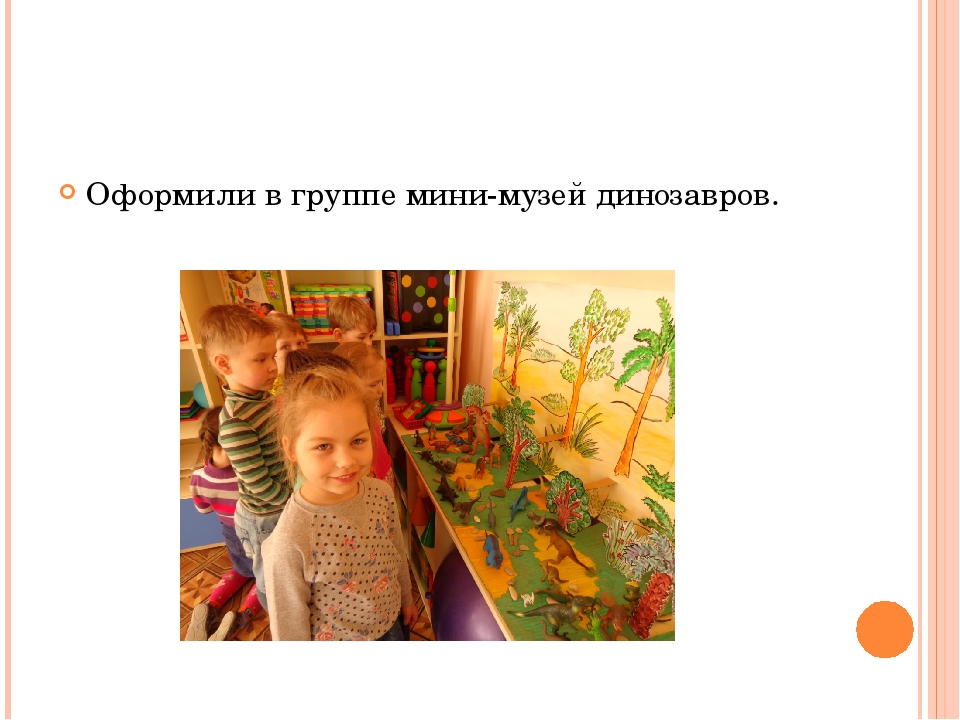 Презентация "Коллекционирование в ДОУ как способ развития познавательной активности старших дошкольников"