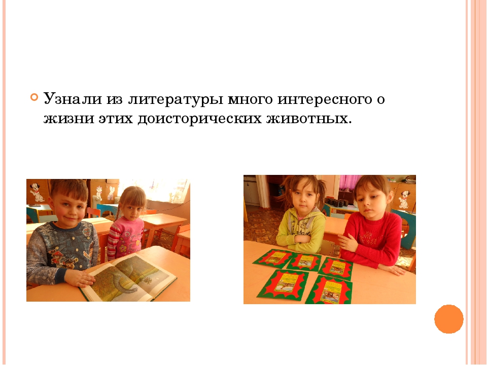 Презентация "Коллекционирование в ДОУ как способ развития познавательной активности старших дошкольников"
