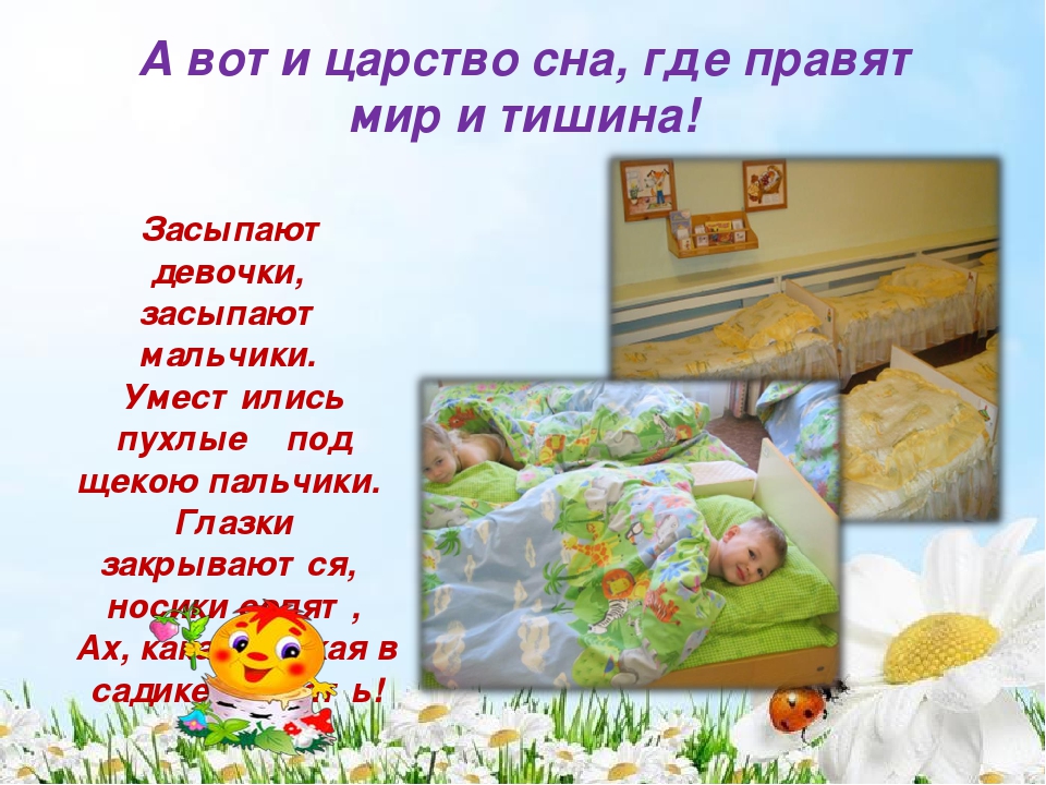 Презентация - портфолио "Знакомство с младшей группой "Колобок" "