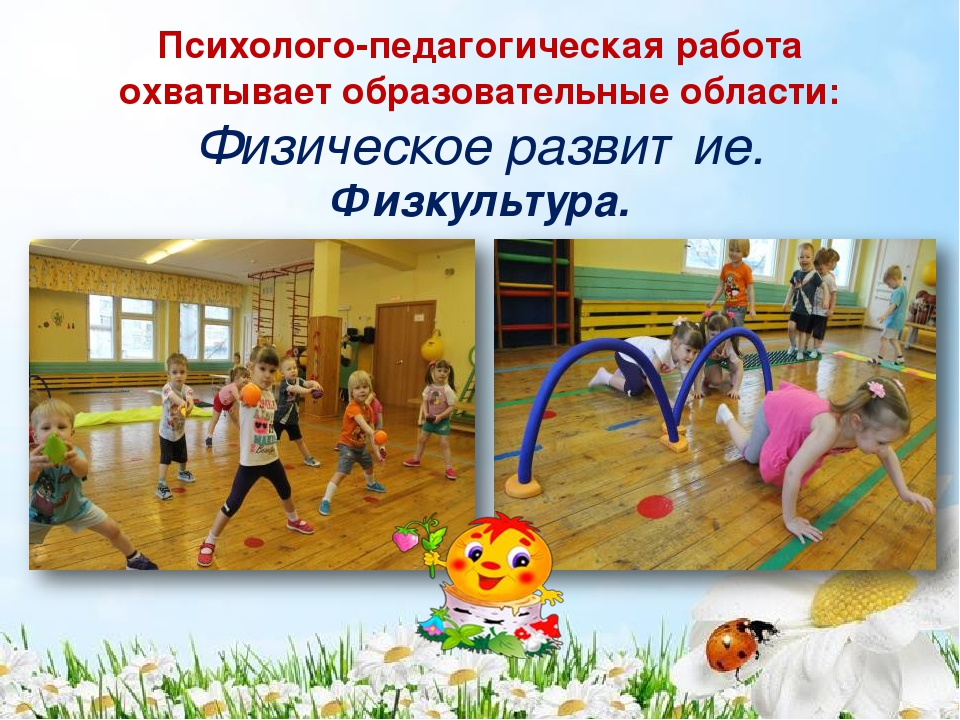 Презентация - портфолио "Знакомство с младшей группой "Колобок" "