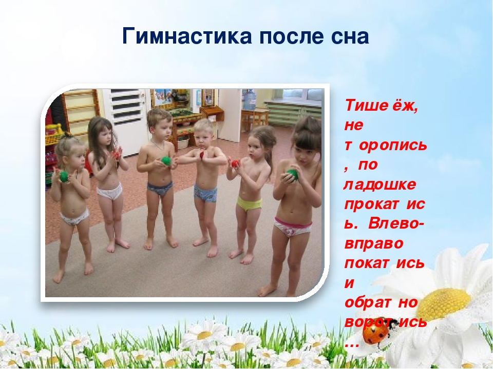 Презентация - портфолио "Знакомство с младшей группой "Колобок" "