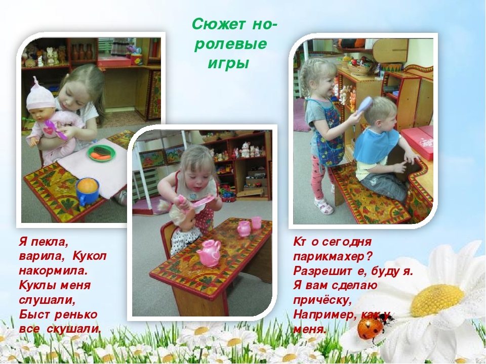 Презентация - портфолио "Знакомство с младшей группой "Колобок" "